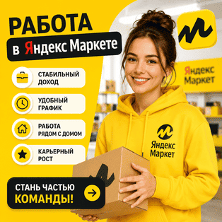 Баннер