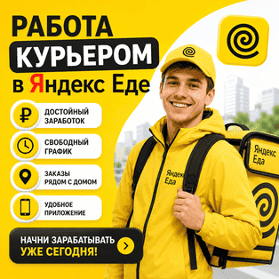 Баннер