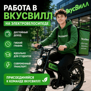 Баннер