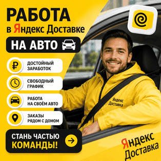 Баннер