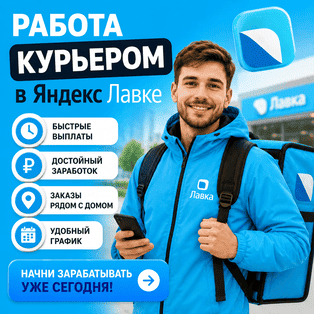 Баннер