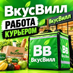 Офер 1